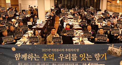 지역조직 이미지2