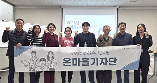 지역조직 이미지4