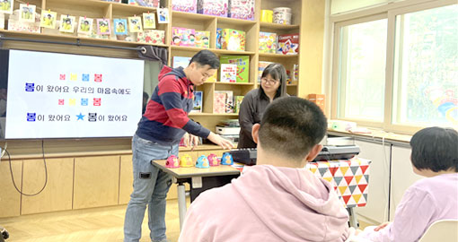 봉담해밀장애인주간보호센터 이미지3