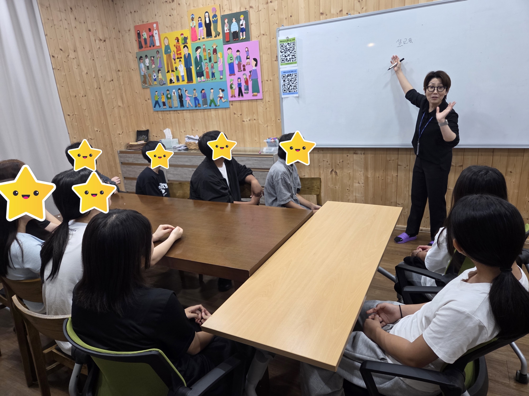 [화성시시립남부아동청소년센터] 청소년 성폭력예방교육