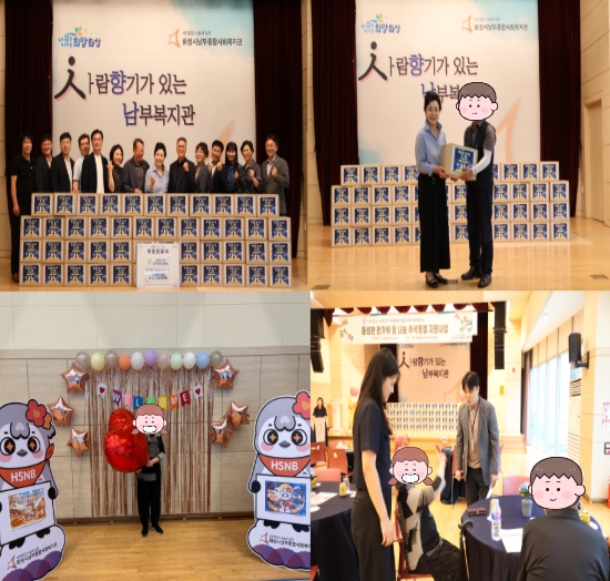 [사례관리팀] 2026년「풍성한 한가위 정 나눔 추석명절 지원사업」 후원금 전달식 및 명절..