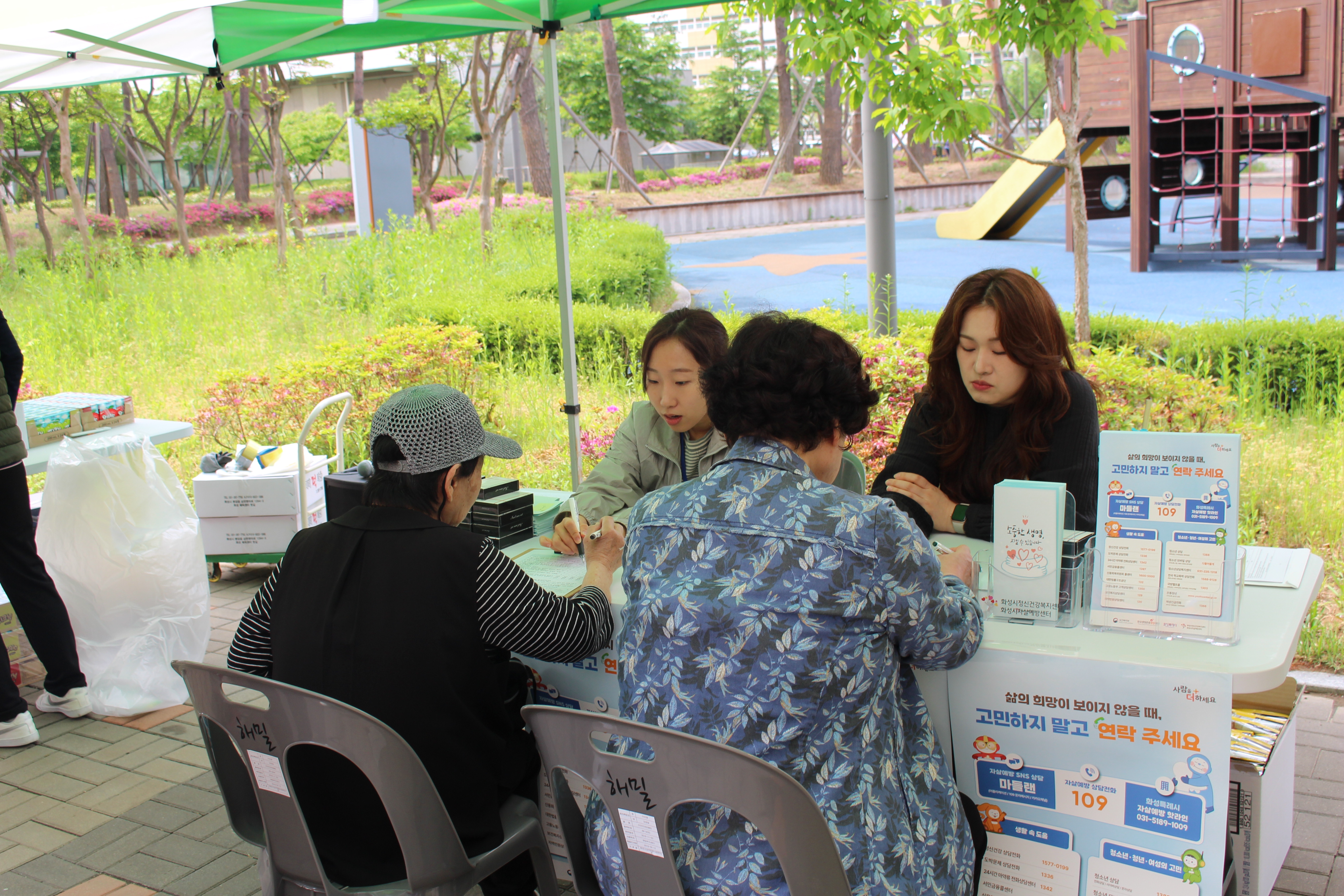 [봉담센터] 사이좋은 봉담 