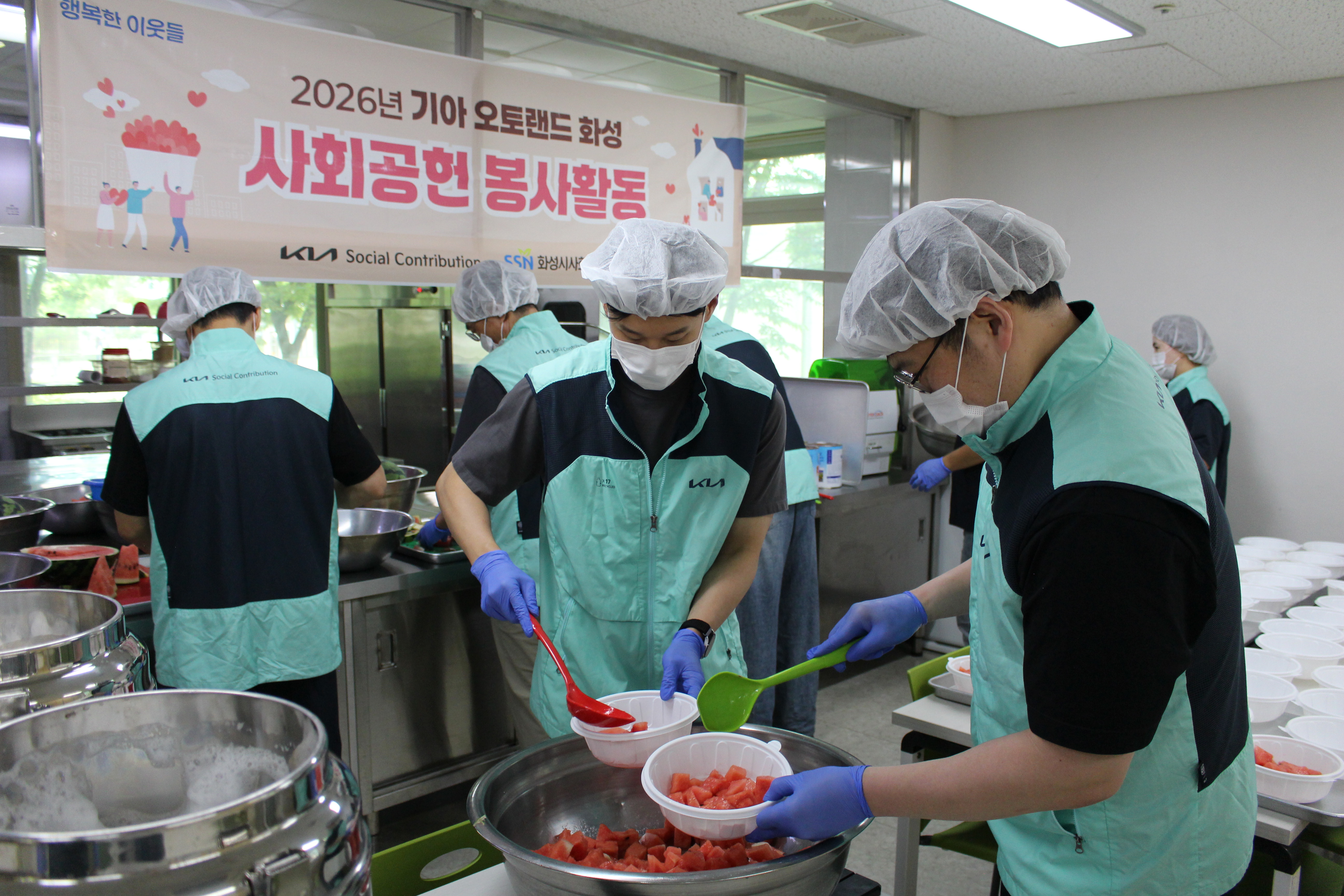 [봉담센터] 기아 임직원 봉사단과 함께하는 