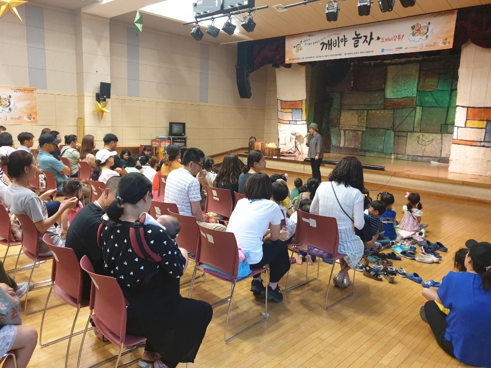 6월 중고장난감마켓, 문화공연 