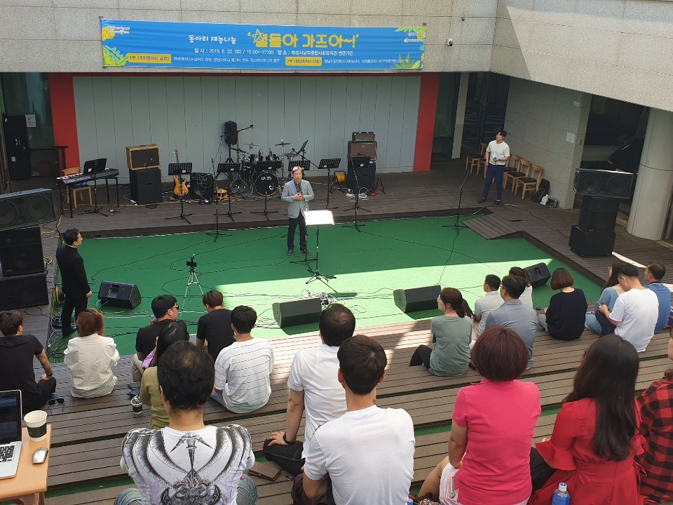 동아리재능나눔행사&향남락페스티벌