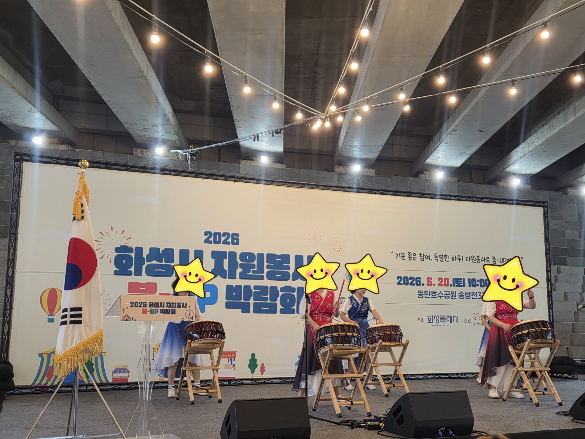[마을지원과] 붐업박람회 부스 운영