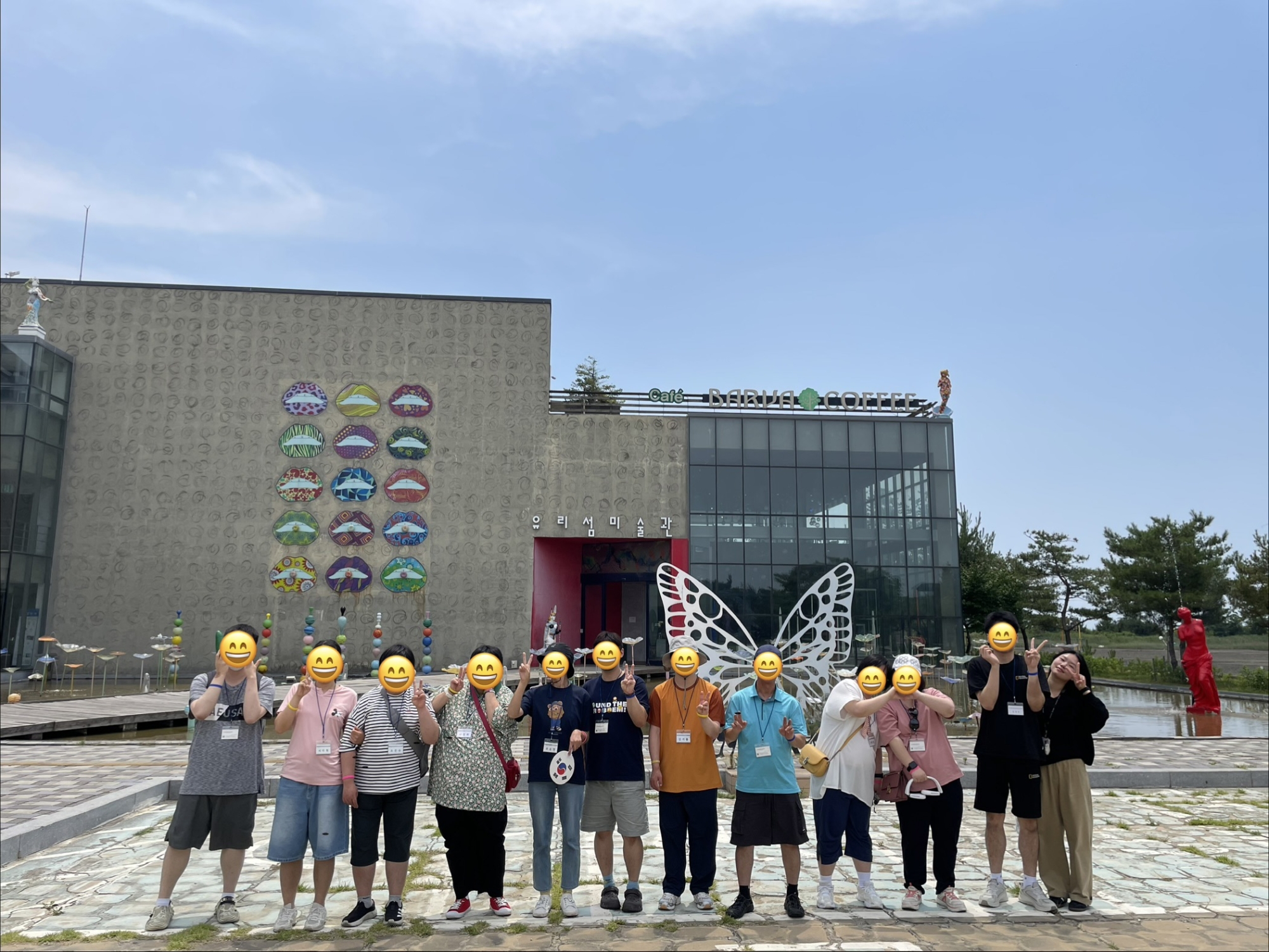 [남부장애인주간보호센터] 특별활동지원사업 6월 체험활동[유리섬박물관]