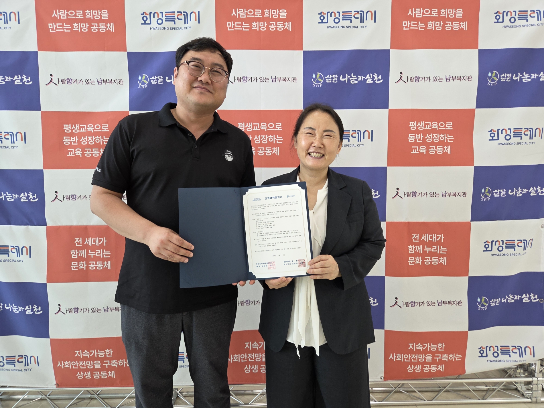 [마을지원과] 장안대학교 업무협약 체결