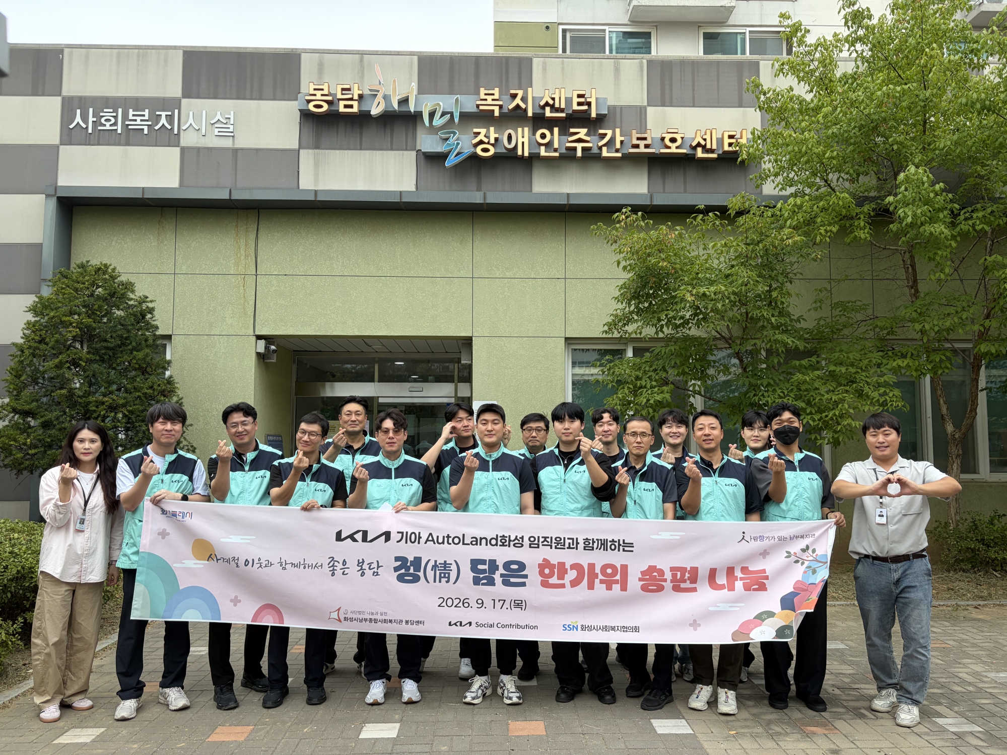 [봉담센터] 